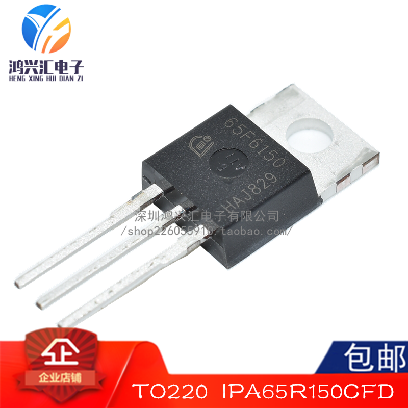 原装正品 65F6150 IPW65R150CFD 场效应管22.4A650V