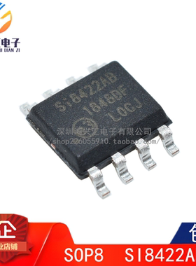 原装正品 SI8422AB-D-ISR SI8422AB 贴片SOP8脚 数字隔离器芯片