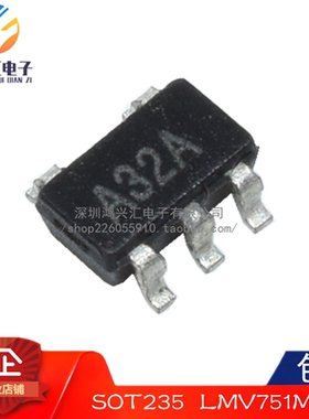 原装正品 质量保证LMV751M5X LMV751 丝印A32A 通用放大器 可直拍