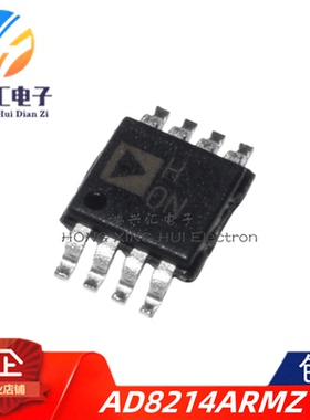 全新原装 AD8214ARMZ 丝印H0N 封装MSOP8 电流灵敏放大器
