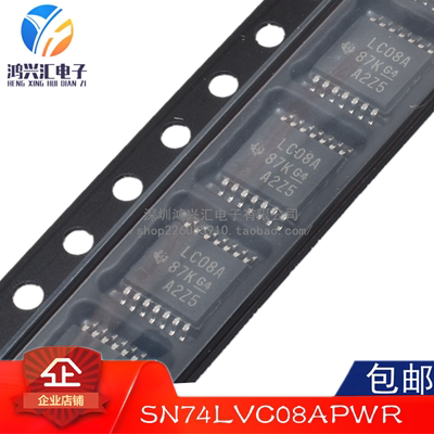 全新原装正品 SN74LVC08APWR 丝印LC08A 四路2输入正与门 逻辑IC