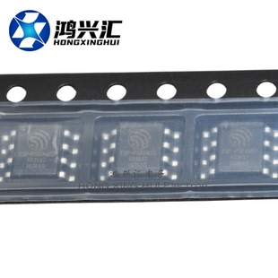 全新原装正品 ESP-PSRAM32 贴片SOP8 集成电子芯片IC