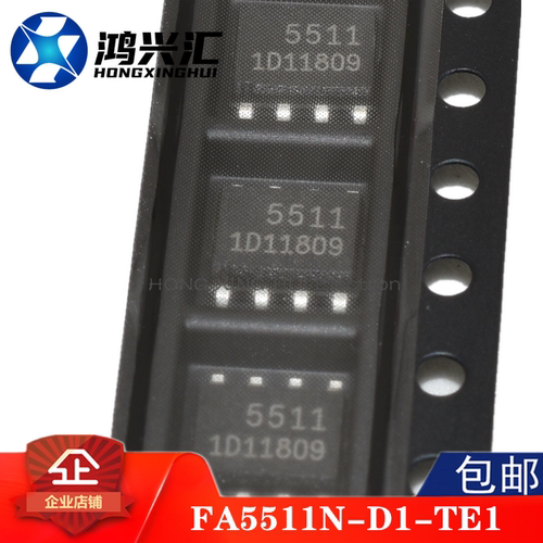 原装正品 FA5511 FA5511N-D1-TE1 丝印5511 开关电源芯片 SOP8