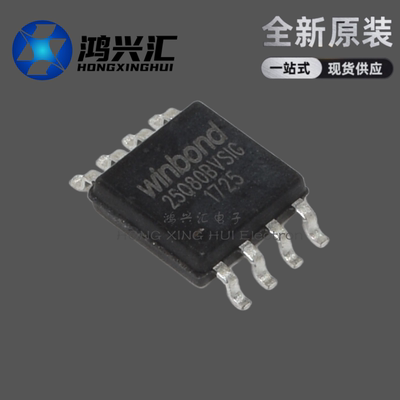 全新原装正品 W25Q80BVSSIG 25Q80BVSIG 封装SOP-8 8Mb闪存芯片