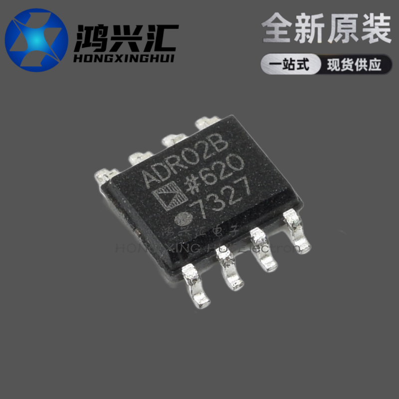 全新原装 ADR02ARZ ADR02BRZ ADR02A ADR02B精密基准电压管理器IC