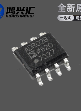 全新原装 ADR02ARZ ADR02BRZ ADR02A ADR02B精密基准电压管理器IC