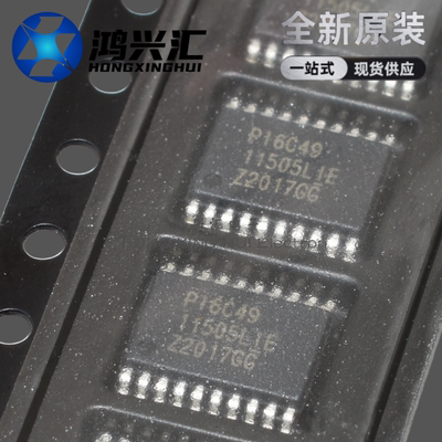 全新原装正品 PI6C4911505LIEX PI6C49 封装TSSOP16 集成电子芯片