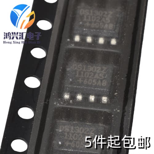 5个原装 DS1302 DS1302Z SOP-8 实时时钟 用于电池慢充 时钟芯片