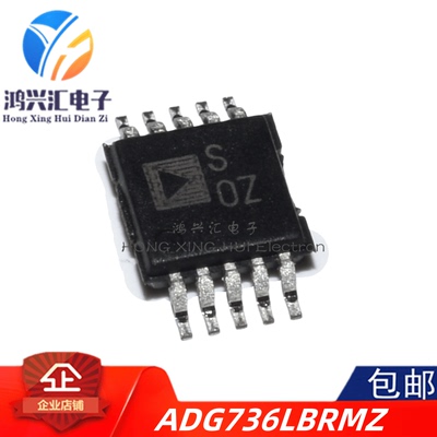 全新原装 ADG736LBRMZ 丝印S0Z MSOP10 模拟开关多路复用分解器