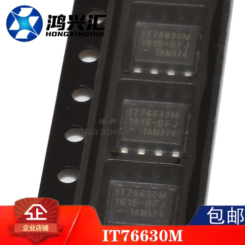 全新原装正品 IT76630M IT76630  电源芯片 IC 贴片SOP-8
