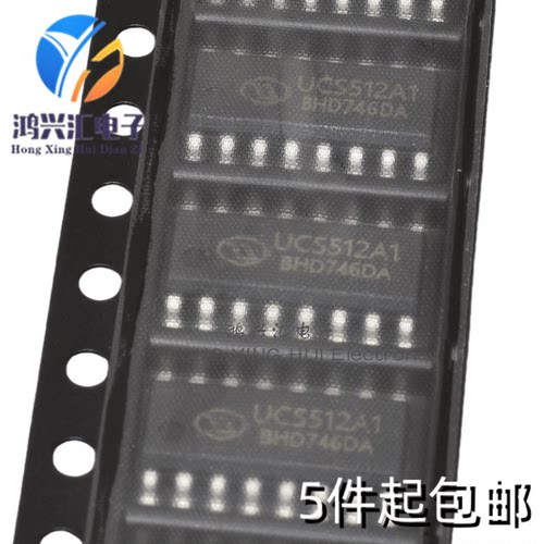 全新原装 UCS512A1 贴片SOP16 驱动器芯片IC