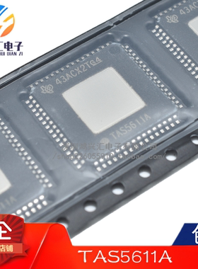 原装正品 TAS5611APHDR TAS5611A D类音频功放放大器芯片