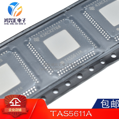 原装正品 TAS5611APHDR TAS5611A D类音频功放放大器芯片