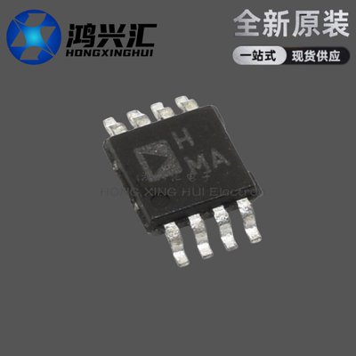 全新原装AD8132ARMZ-REEL7 AD8132ARM 丝印HMA 差分放大器 MSOP8