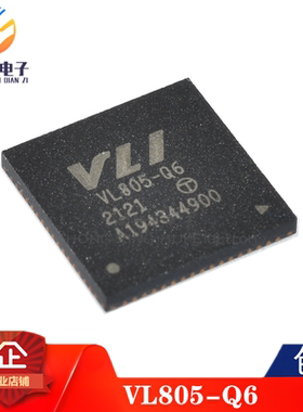 全新原装正品 VL805-Q6 封装QFN-68 控制器芯片IC