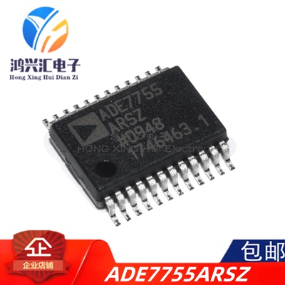 高精密电能计量封装SSOP-24