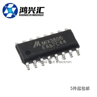 全新原装 MIX3805 ESOP-16 8.5W立体声带防破音F类音频放大器IC