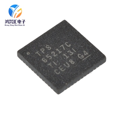 全新原装 TPS65217CRSLR TPS65217C VQFN-48 电源管理芯片