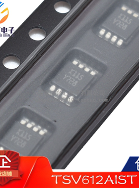 全新原装正品 TSV612AIST MiniSO-8 放大器IC芯片