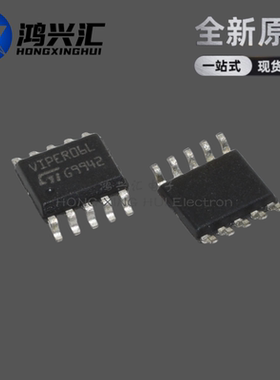 全新原装 VIPER06L SSOP10贴片 VIPER06LSTR VIPER06H VIPER50SP