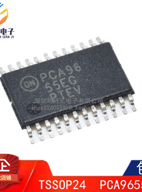 原装正品 PCA9655EDTR2G 9655EG 贴片TSSOP-24 双向总线缓冲器