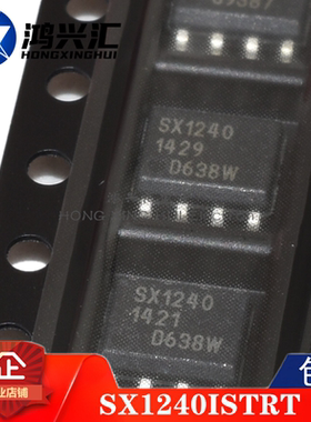 全新原装正品 SX1240 SX1240ISTRT 封装SOP8 集成电子芯片IC
