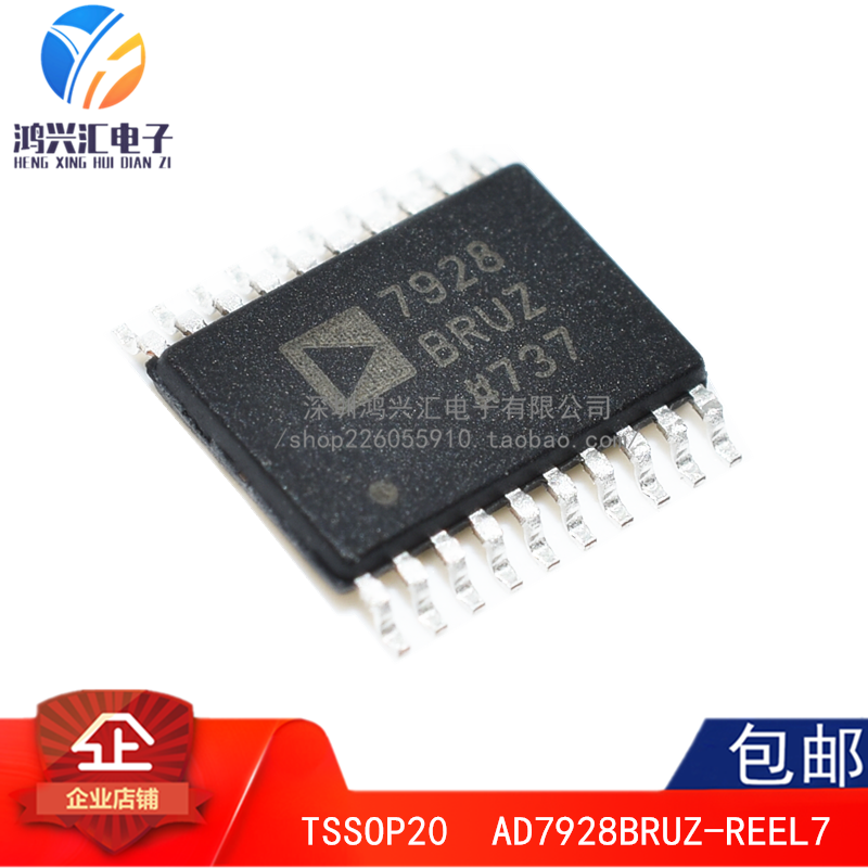 原装正品 AD7928BRUZ-REEL7 TSSOP-20 12位模数转换器(ADC)