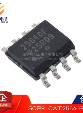 原装正品 CAT25640VI-GT3 25640F SOP8 原装进口 ON品牌