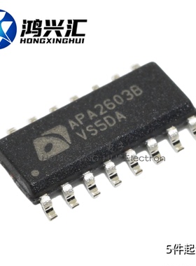 全新原装正品 APA2603B APA2603 封装 SOP16 电子集成IC