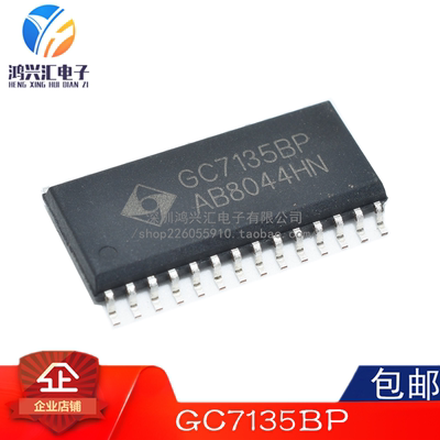 原装 GC7135BP 贴片 GC7135EP SOP-28 四位半A/D转换器 GC全新