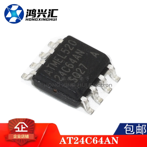5个 全新原装 AT24C64 SOP-8 存储IC 24C64 AT24C64N AT24C64AN