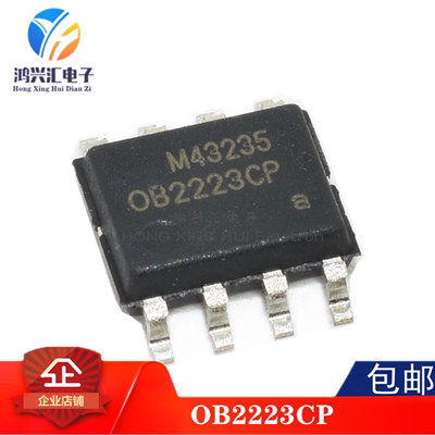 全新原装正品OB2223CP液晶电源