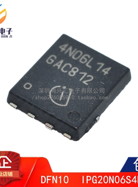 原装正品 IPG20N06S4L-14 丝印 4N06L14 封装DFN8