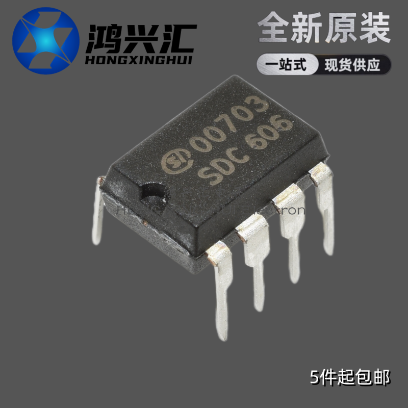 原装正品SDC606电源管理芯片