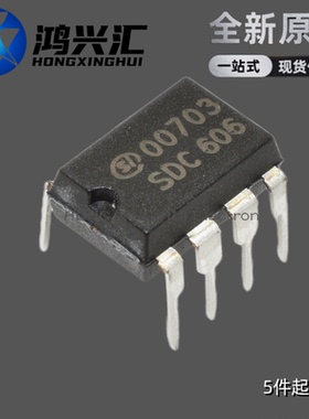 5个 原装正品 SDC606 SDC606P 封装DIP-8 电源管理-PWM控制器芯片
