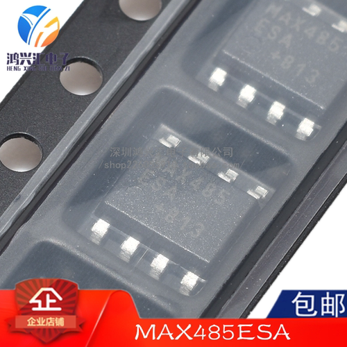 全新原装正品 MAX3485ESA SOP-8 半双工RS485/RS422收发器芯片