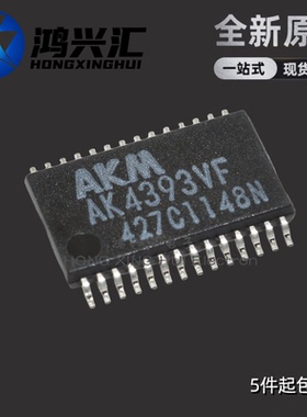 全新原装 AK4393VF AK4393VF-E2 TSSOP28 AKM正品 贴片芯片IC