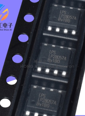 5个 全新原装 LP28057ASPF LP28057A ESOP8 电池充电管理芯片
