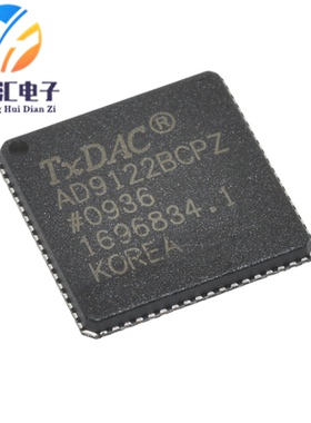 全新原装正品 AD9122BCPZ AD9122BCP AD9122数模转换器芯片