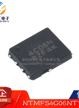 原装正品 NTMFS4C06NT1G 丝印:4C06N 69A 30V 场效应管