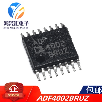 全新原装TSSOP-16频率合成器芯片