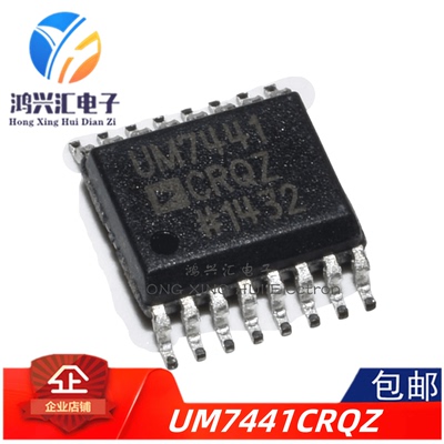 全新原装QSOP16数字隔离芯片