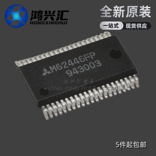 全新原装正品 M62446FP 贴片SSOP42 音调控制芯片IC