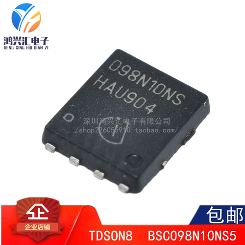 原装正品 BSC098N10NS5 098N10NS 场效应管 贴片TDSON8