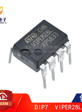 原装正品 VIPER28LN DIP8 VIPER28L 电源管理IC 开关电源IC