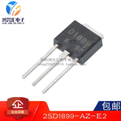 原装正品 2SD1899-AZ-E2 2SD1899 丝印D1899 TO-251 变频器可配单