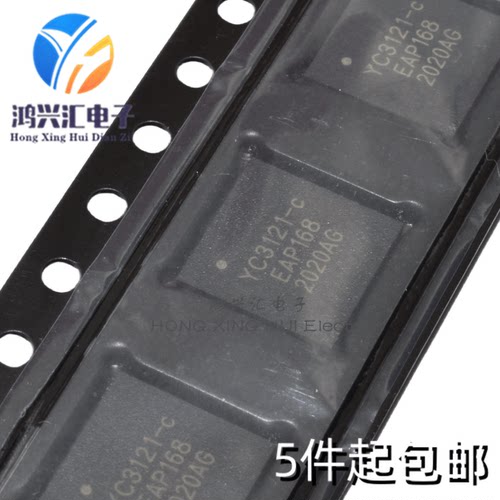 原装现货 YC3121-c 封装QFN56 单机片 电子IC 芯片
