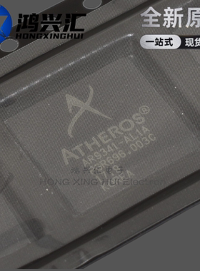 全新原装正品 AR9341-AL1A AR9341-ALIA QFN 无线路由器芯片