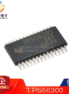 原装正品全新 TPS56300PWPR TPS56300PWP TPS56300 稳压器芯片IC