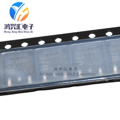 全新原装正品 RFD15P05SM D15P05 封装TO-252 MOS场效应管